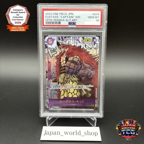 Psa eustass captain - 10,