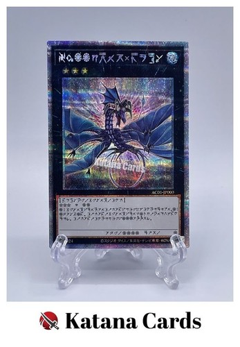 Numero leviathan dragon - leviathan,