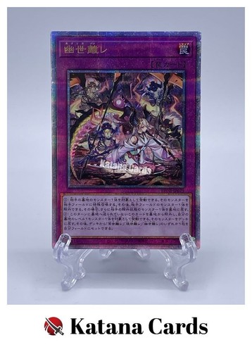 Terrori dei netherroot quarter - dei,