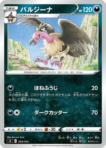Carta pokemon mandibuzz - carta,