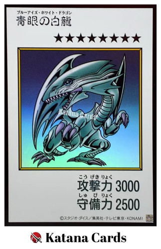 Blue eyes white dragon - blue-eyes, color
