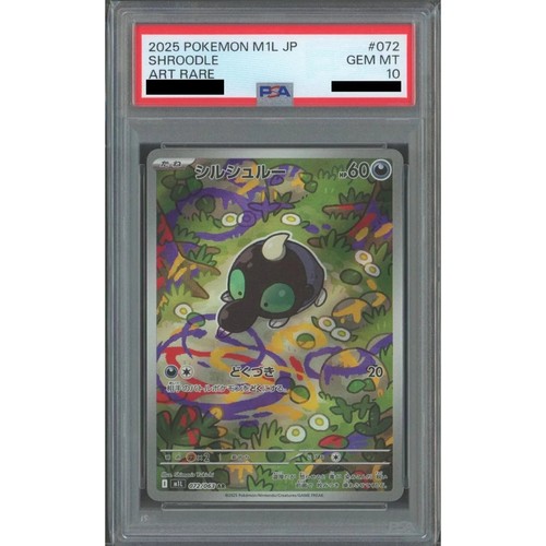 Carta pokemon giapponese - carta,