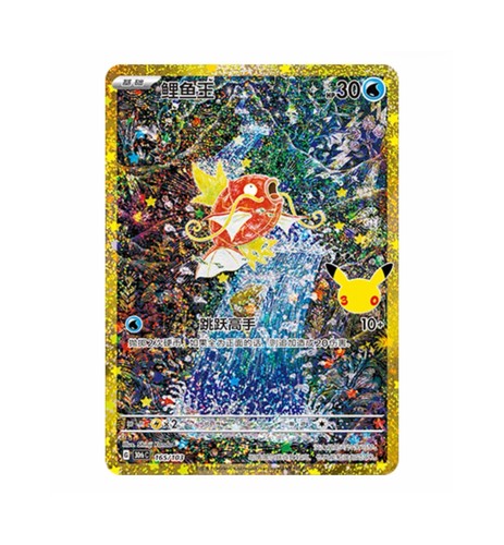 2026 pokémon 30th anniversary - 2026,