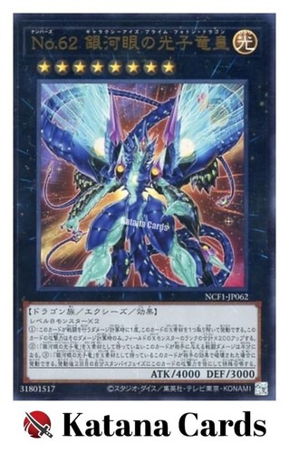 Carte yugioh numero 62 - numero,