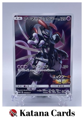 Armored mewtwo promo 365 - armored,