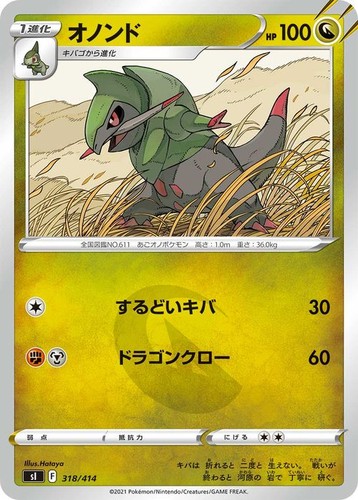 Carta pokemon fraxure - fraxure, si