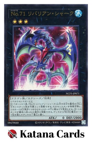 Carte yugioh numero - |,