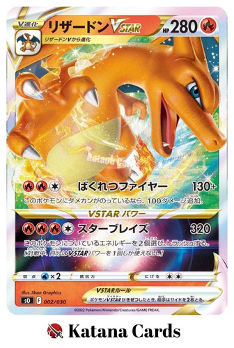 Carte pokemon charizard - carte, ex/nm