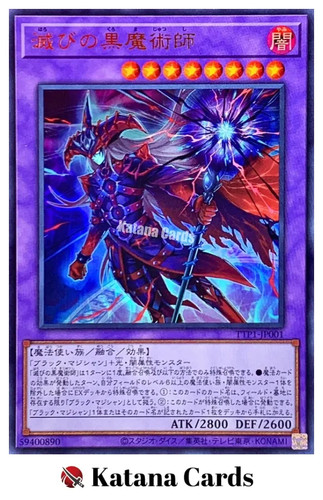 Carte yugioh mago oscuro - carte,