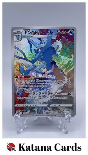Carte pokemon nm - carte,