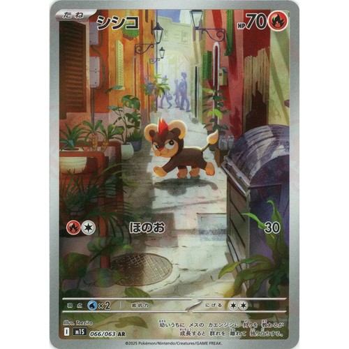 Carta pokemon giapponese - carta,