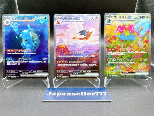 Carta pokemon venusaur - pokemon, ex