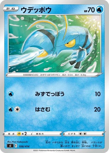 Carta pokemon clauncher - pokemon,