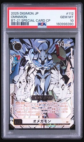 Psa 2025 digimon - 2025,