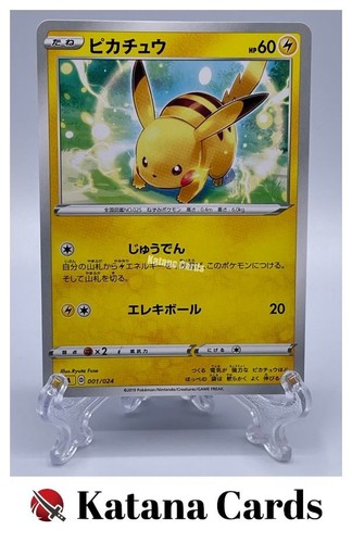 Carte pokemon pikachu - carte,