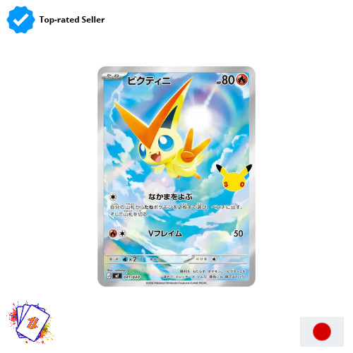 Pokémon 041 040 victini - pokémon,